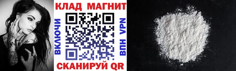 Магазин наркотиков Курильск Канабис Кокаин ГАШ Мефедрон