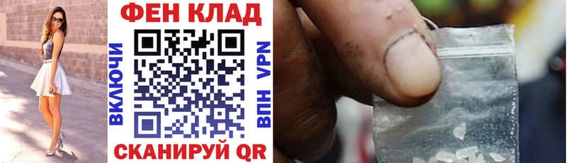 Амфетамин Розовый  Курильск 