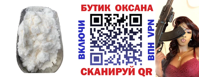 купить наркоту  Курильск  Бутират оксибутират 