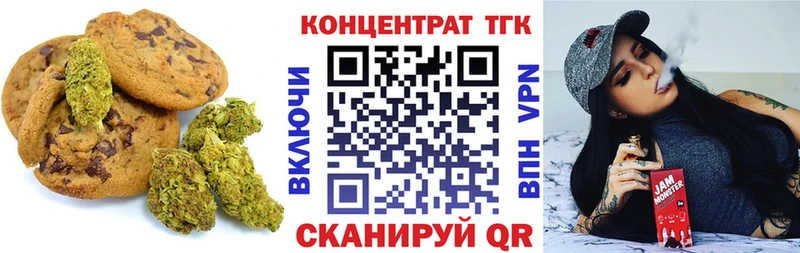 сколько стоит  ОМГ ОМГ ссылка  Еда ТГК марихуана  Курильск 