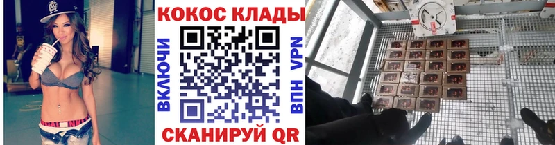Кокаин Fish Scale  закладка  Курильск 