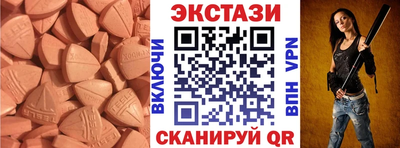 Экстази DUBAI Курильск