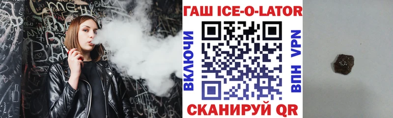 ГАШИШ хэш  Курильск 