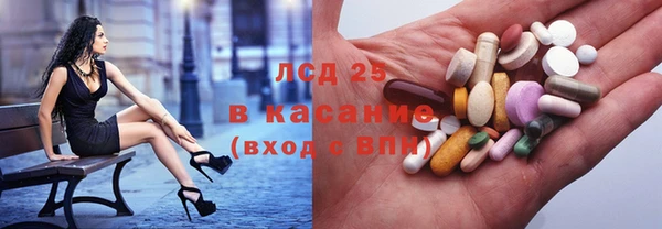 марихуана Белоозёрский