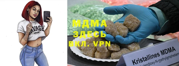 эйфоретик Богородицк