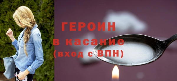 эйфоретик Богородицк