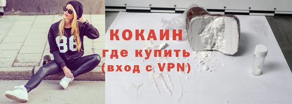 крисы Белокуриха