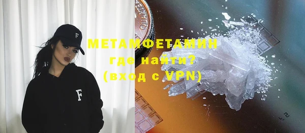 эйфоретик Богородицк