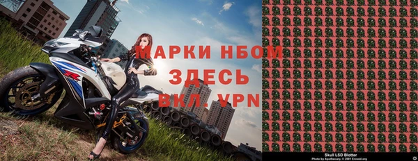ешки Богородск