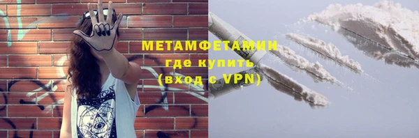 эйфоретик Богородицк