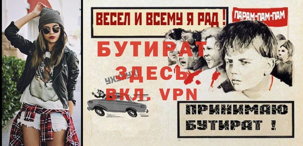 амф Беломорск