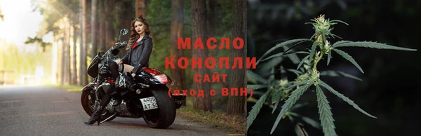 синтетический гашиш Снежногорск
