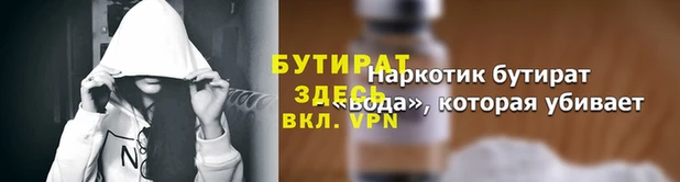 ешки Богородск