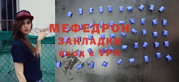 ешки Богородск