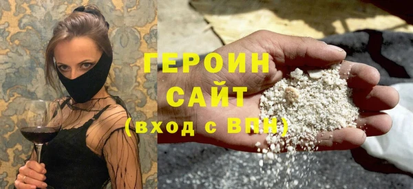 мефедрон VHQ Слюдянка