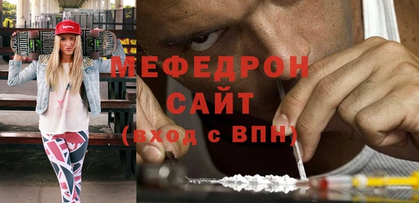 мефедрон VHQ Слюдянка