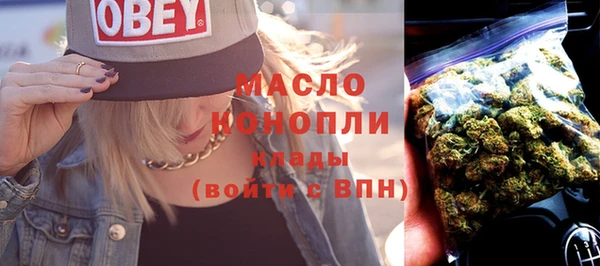 эйфоретик Богородицк