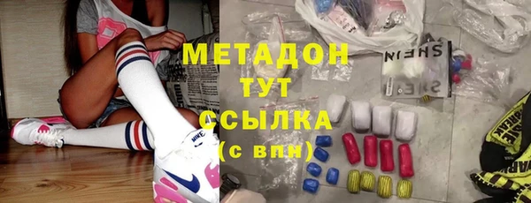 эйфоретик Богородицк