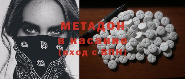 эйфоретик Богородицк