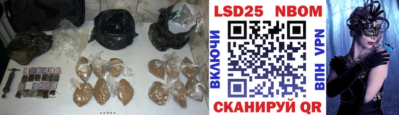 OMG зеркало  Курильск  даркнет официальный сайт  Лсд 25 экстази кислота 