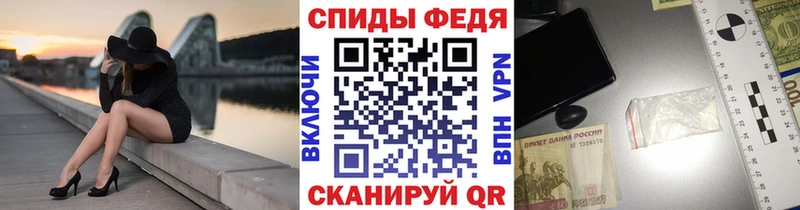 МЕТАМФЕТАМИН Methamphetamine  купить наркотик  Курильск 