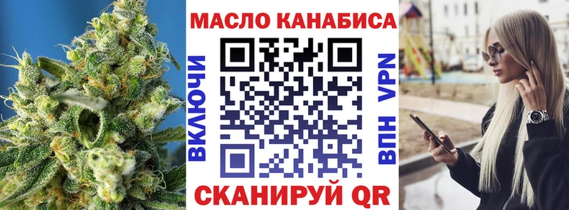 ТГК вейп с тгк дарк нет какой сайт Курильск