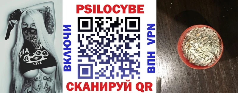 где найти   hydra ссылки  Псилоцибиновые грибы ЛСД  Курильск 